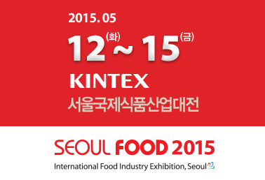 KINTEX2015-2